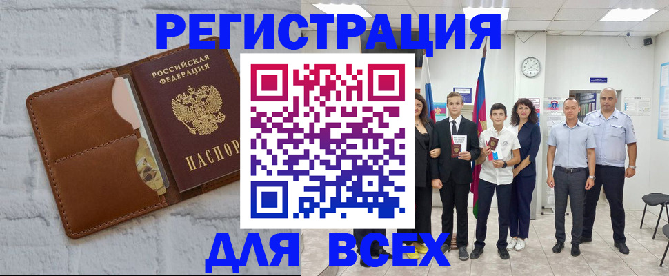миграционный учет в Нижних Сергах