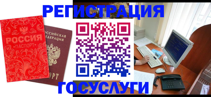 временная регистрация в квартире в Нижних Сергах
