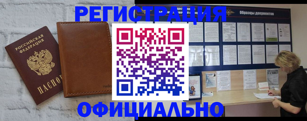 прописка для школы в Нижних Сергах