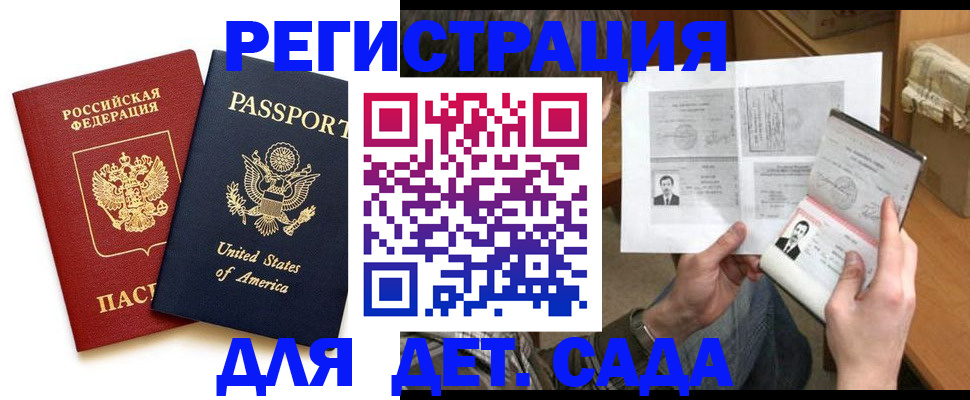 временная регистрация собственник в Нижних Сергах
